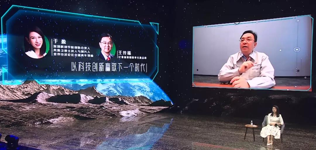 王傳福：保守估計明年年底新能源車滲透率超35% 半導體、電池等產(chǎn)業(yè)鏈將重構