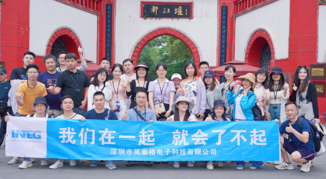 說走就走，去成都